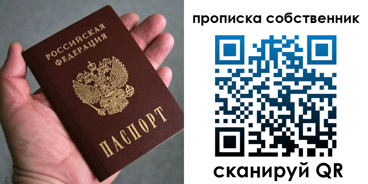 временная регистрация госуслуги в Ершове